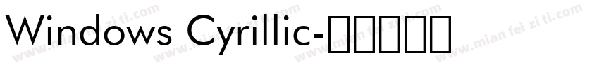 Windows Cyrillic字体转换